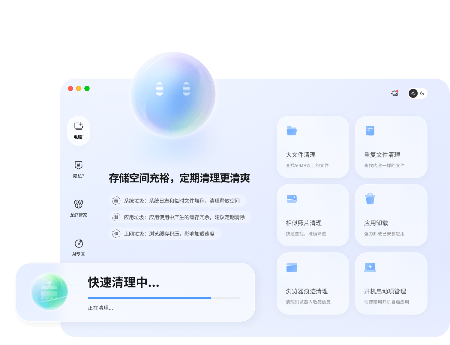  下载与使用说明